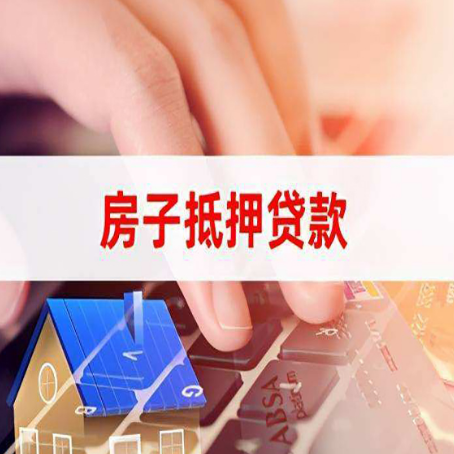 屯昌贷款公司正规的有哪些新渝启服