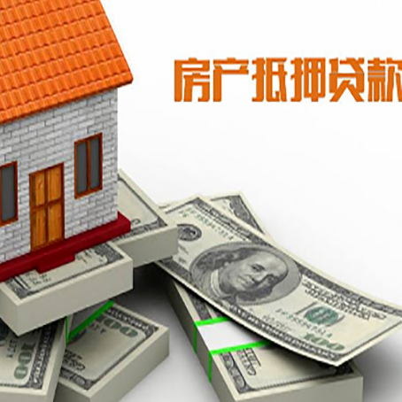 屯昌房子抵押贷款会受征信有逾期的影响吗?