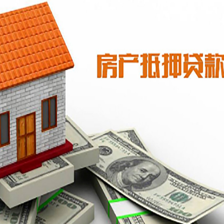 屯昌房产抵押贷款的年利率是多少？